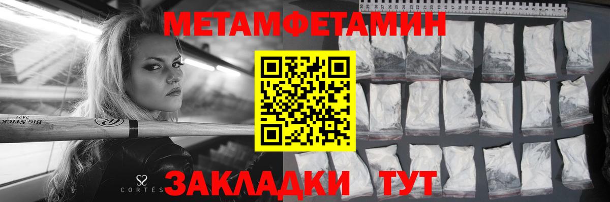 Амфетамин 98%  Вход с VPN  Amphetamine  Балаково 