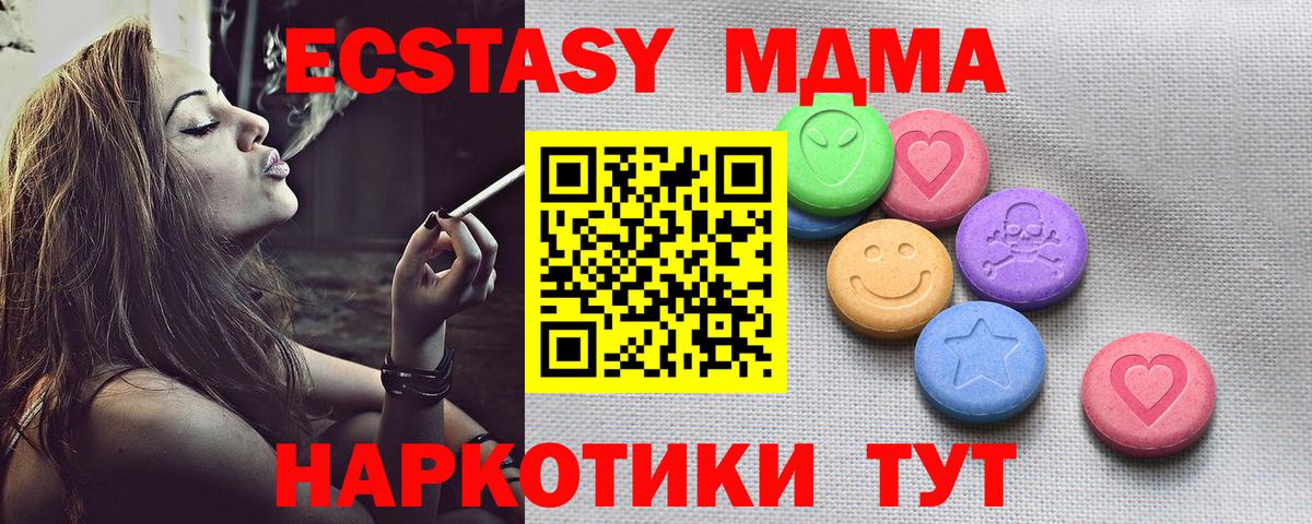 Экстази mix Балаково