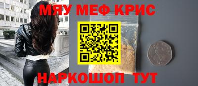 гашиш Апшеронск