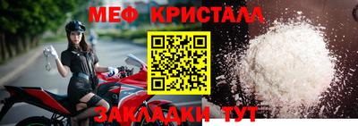 спайс Апрелевка