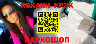 спайс Апрелевка