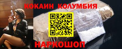 меф Аргун