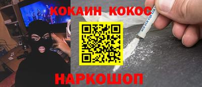 гашиш Апшеронск