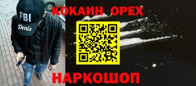 спайс Апрелевка