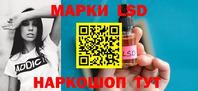 гашиш Апшеронск