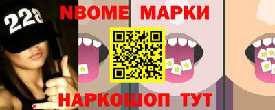 спайс Апрелевка