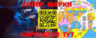 меф Аргун
