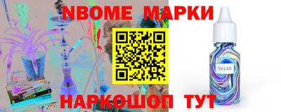гашиш Апшеронск