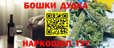 гашиш Апшеронск
