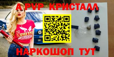 меф Аргун