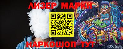 гашиш Апшеронск
