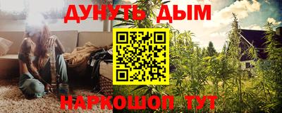 спайс Апрелевка