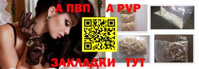 меф Аргун
