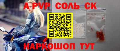 гашиш Апшеронск