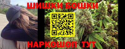 спайс Апрелевка