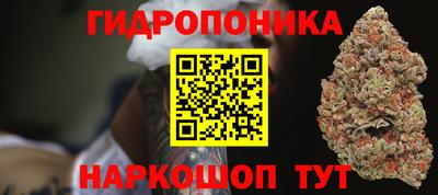 спайс Апрелевка