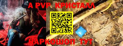меф Аргун