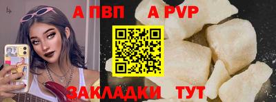 гашиш Апшеронск