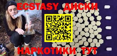 меф Аргун