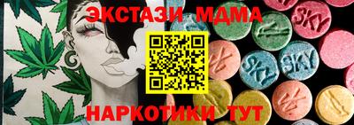 альфа пвп Волжский