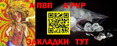меф Аргун