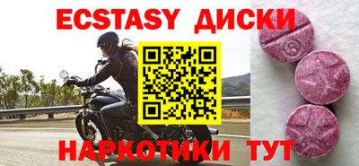 меф Аргун