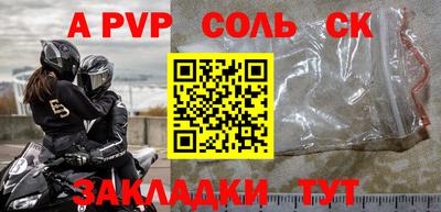 гашиш Апшеронск