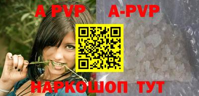 спайс Апрелевка