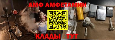спайс Апрелевка