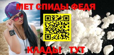 спайс Апрелевка
