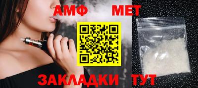 меф Аргун
