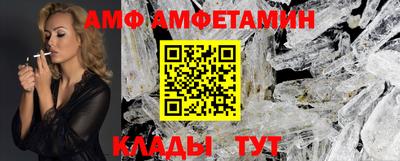 спайс Апрелевка