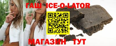 спайс Апрелевка
