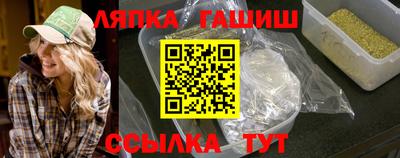 меф Аргун