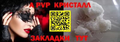 спайс Апрелевка