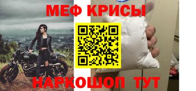 амф Волжск