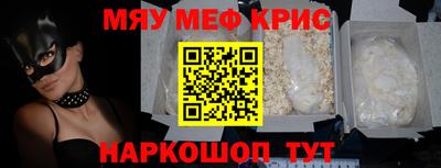 меф Аргун
