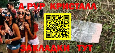 меф Аргун