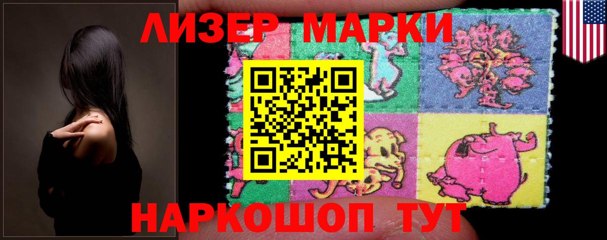LSD-25 экстази ecstasy Балаково