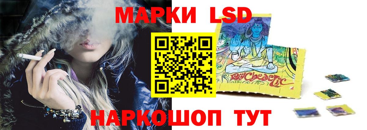 ЛСД экстази  Вход с VPN  LSD-25 экстази ecstasy  Балаково  Лсд 25 экстази ecstasy 