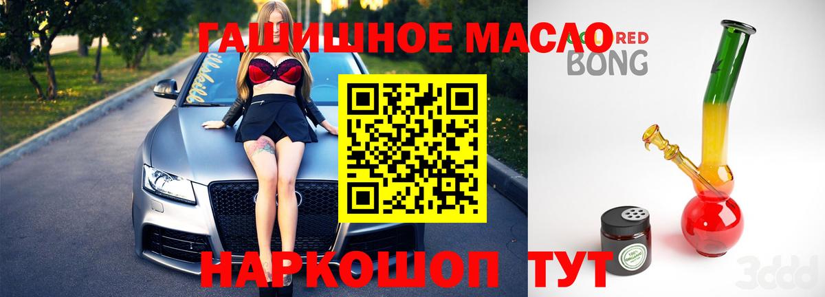Дистиллят ТГК концентрат Балаково